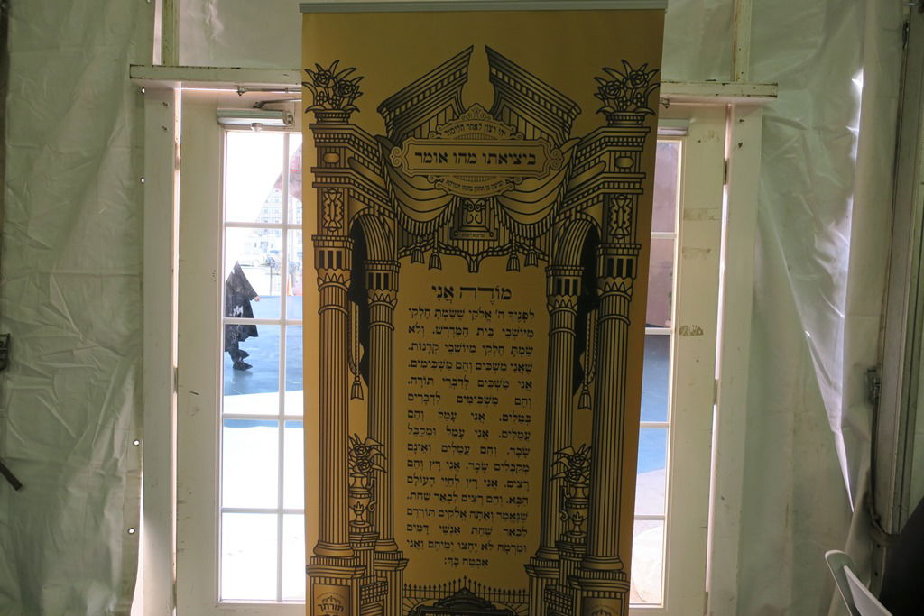 הרבי מסאטמר: "לחזק את הלימוד בתורת החסידות"