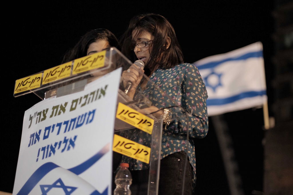 צפו: אלפים השתתפו בעצרת התמיכה בחייל אלאור אזריה