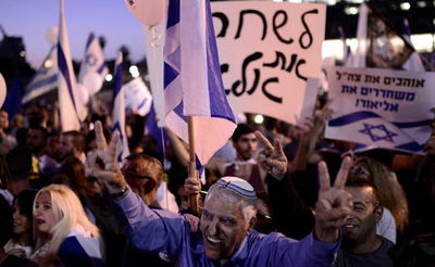 צפו: אלפים השתתפו בעצרת התמיכה בחייל אלאור אזריה