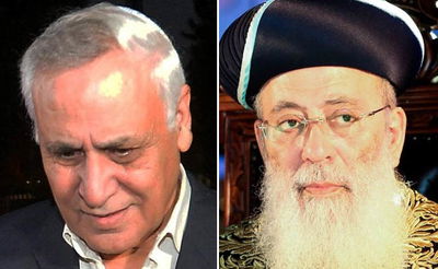 הראשל"צ הגר"ש עמאר נועד עם  משה קצב בכלא מעשיהו