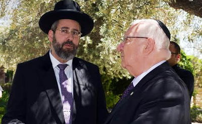 ריבלין והרב לאו