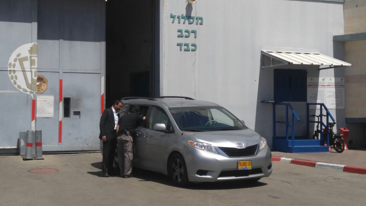 הגר"ש עמאר ביציאה מכלא אילון, היום