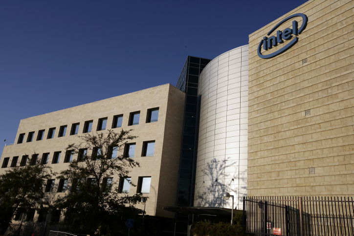 בניין 'אינטל' בירושלים. ארכיון