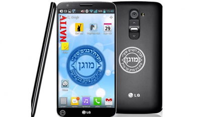 מי ניסה לפרוץ את "טלגרם" בנתיב