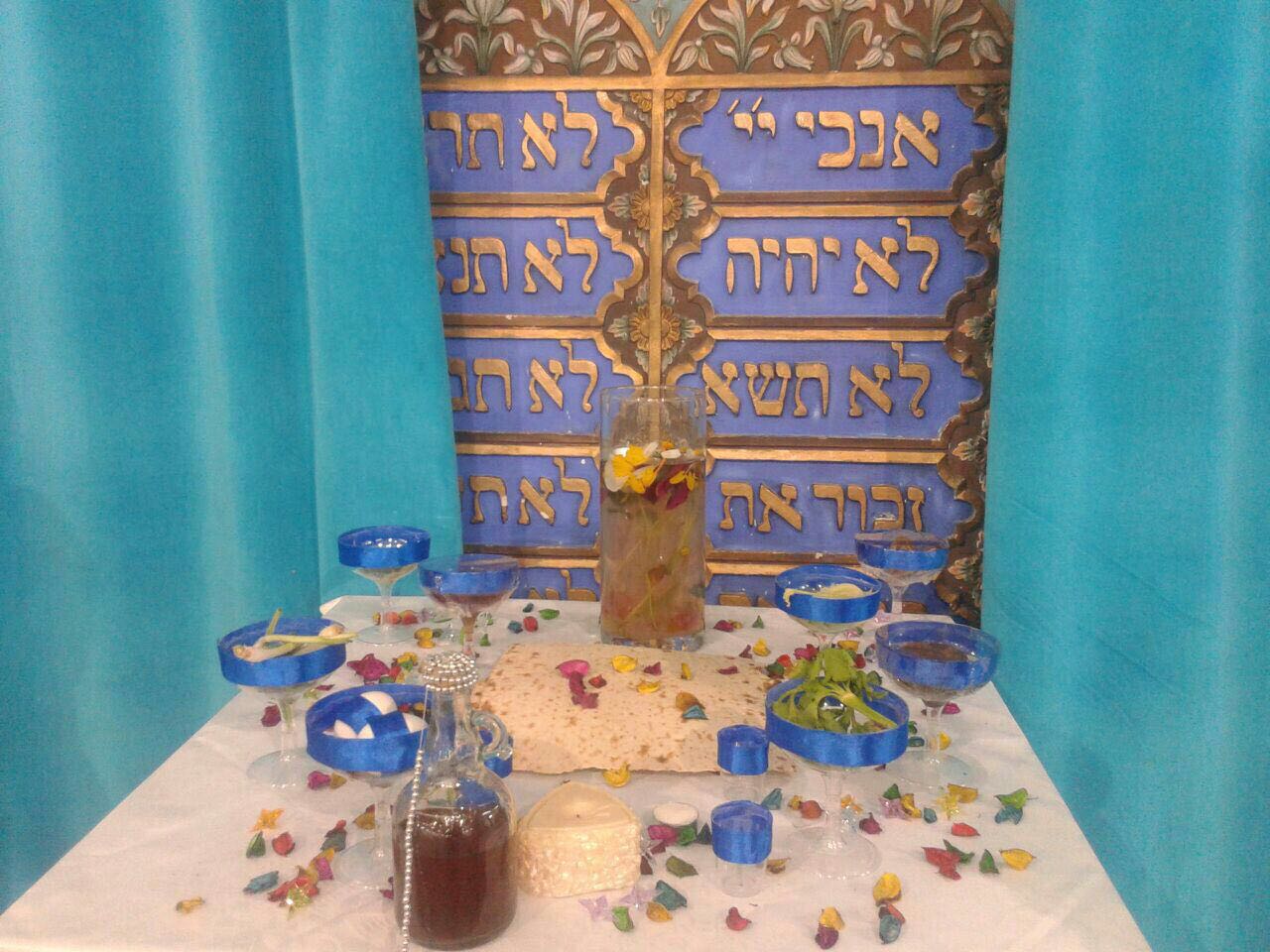 שולחן חג בטהרן