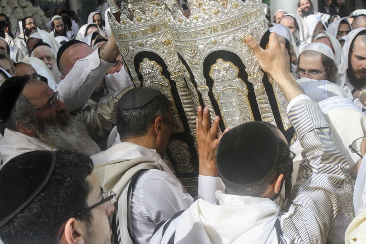 תפילת חג, זעקה ומחאה • תיעוד מההפגנה ברמת גן