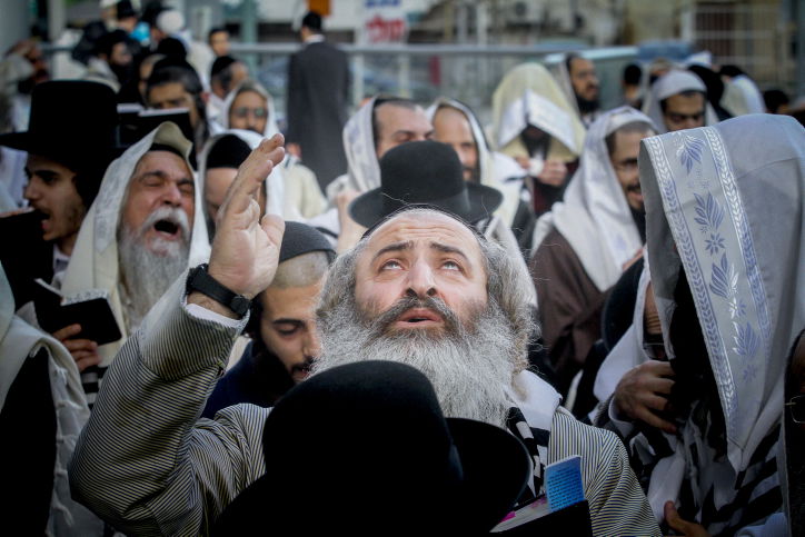תפילת חג, זעקה ומחאה • תיעוד מההפגנה ברמת גן