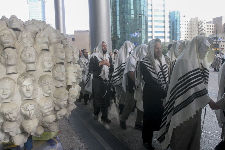 תפילת חג, זעקה ומחאה • תיעוד מההפגנה ברמת גן