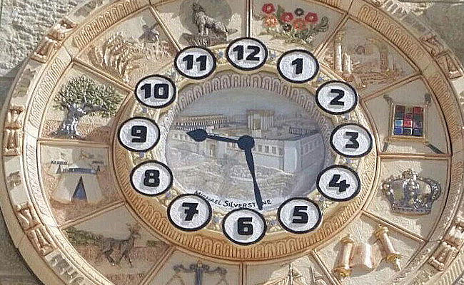 אחד השעונים החדשים בכותל