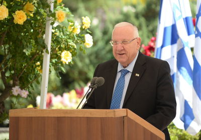 הנשיא ריבלין