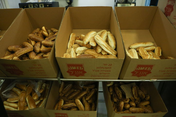 הבהלה לחמץ, הגרסה הירושלמית • צפו בגלריה