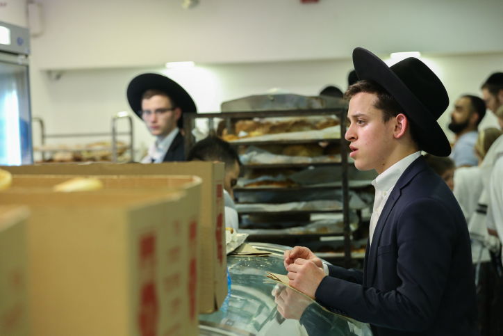 הבהלה לחמץ, הגרסה הירושלמית • צפו בגלריה