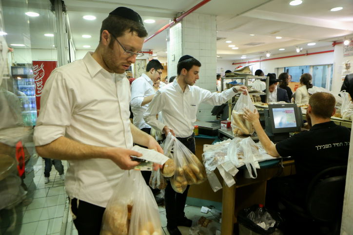 הבהלה לחמץ, הגרסה הירושלמית • צפו בגלריה