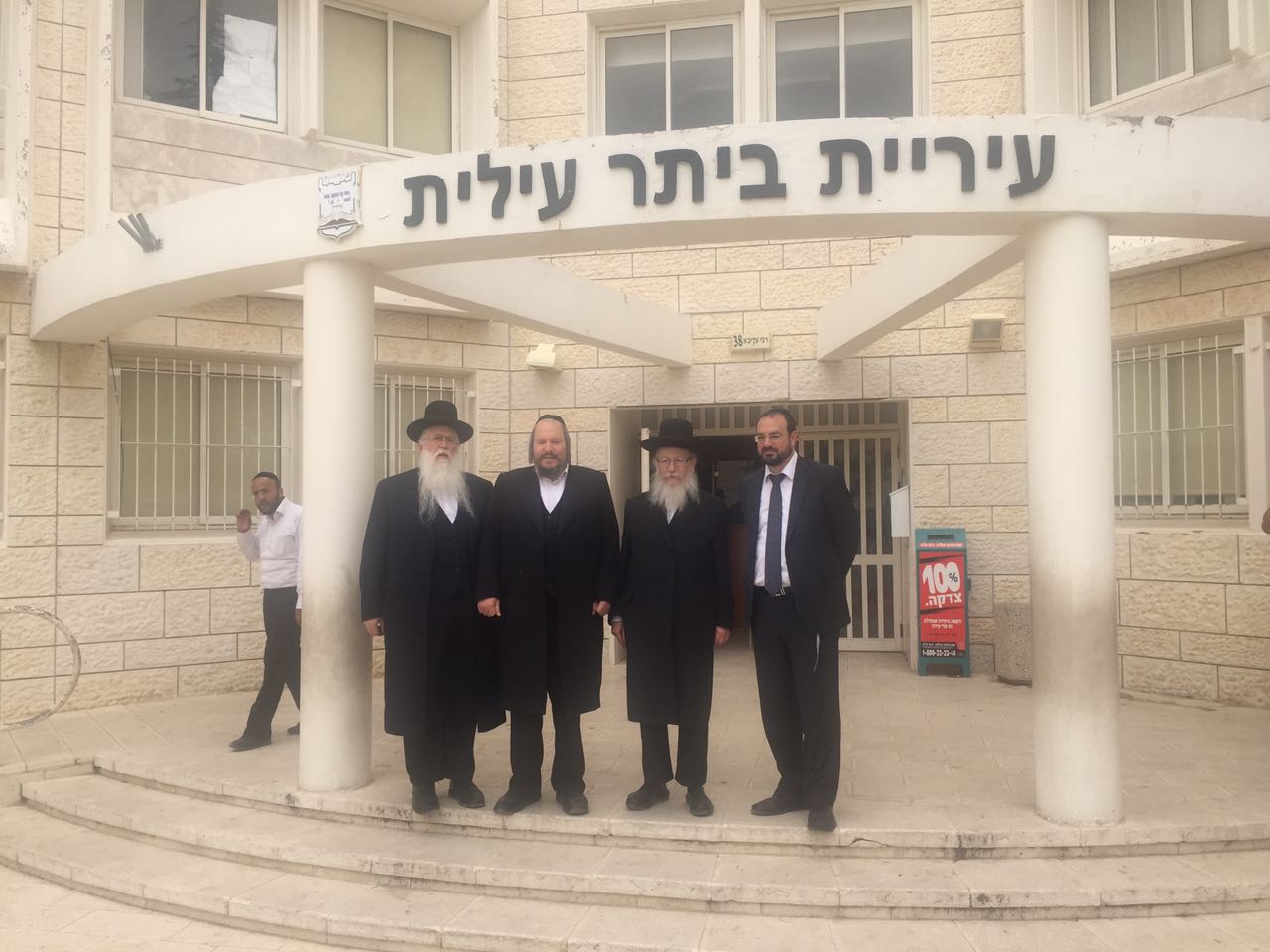 ליצמן ופרוש סיירו יחד בביתר עילית • תיעוד