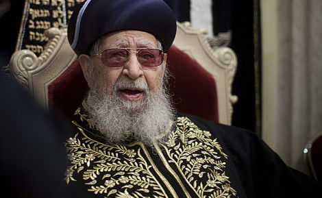 מרן פוסק הדור רבינו עובדיה יוסף זצ"ל.