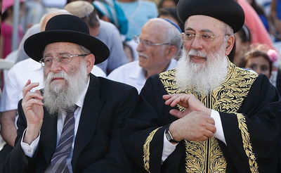 רבני העיר ירושלים הגר"ש עמאר והגר"א שטרן