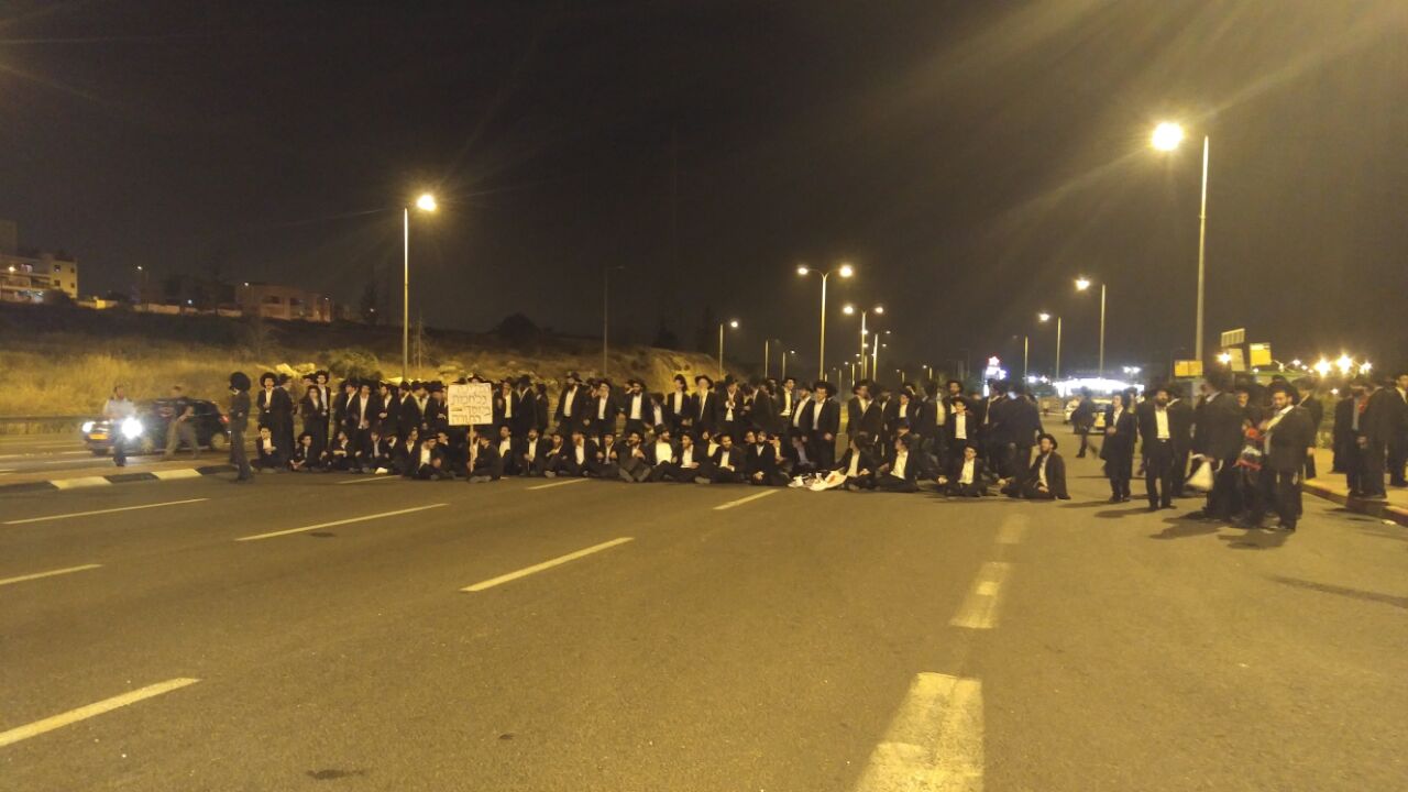 הפגנה לשחרור הבחור