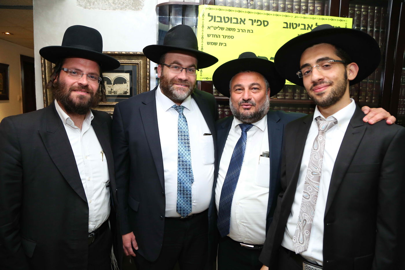 ספיר אבוטבול התארסה, בית שמש חגגה • צפו