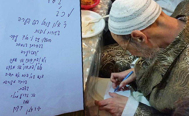 המכתב הנרגש של המקובל רבי דב קוק נגד הבריכה המעורבת