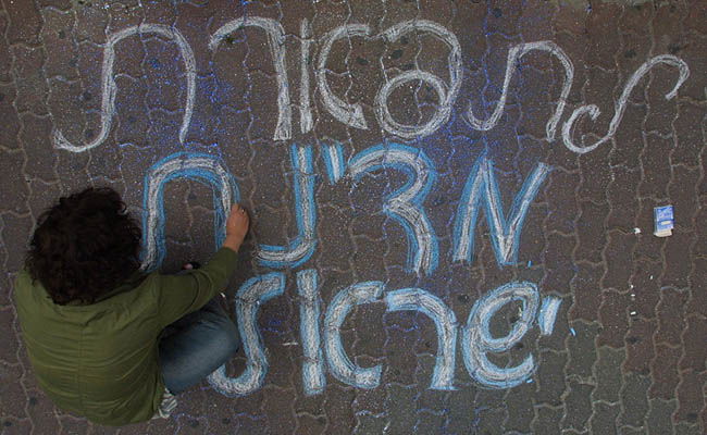 ערב יום העצמאות: אוכלוסיית ישראל - כ-8.5 מיליון בני אדם