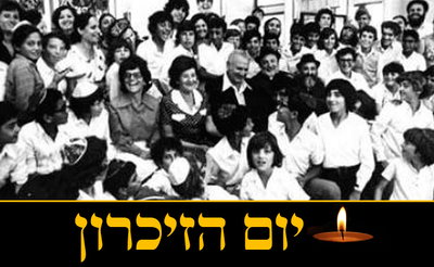 הבעל נפל חלל, אשתו הקדישה את חייה לשכול