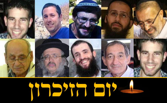 השמות והפנים: הרוגי הטרור בשנה האחרונה