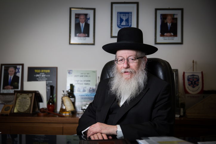 שר הבריאות יעקב ליצמן