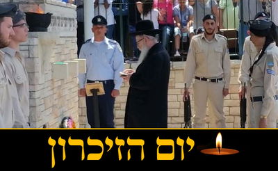 השר יעקב ליצמן עמד מול זר הפרחים וקרא תהילים