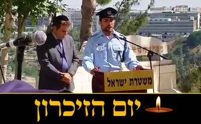 החזן דובל'ה הלר ריגש את צמרת המשטרה • וידאו