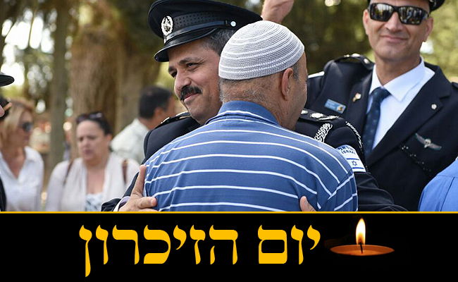 המפכ"ל אלשיך, הבוקר