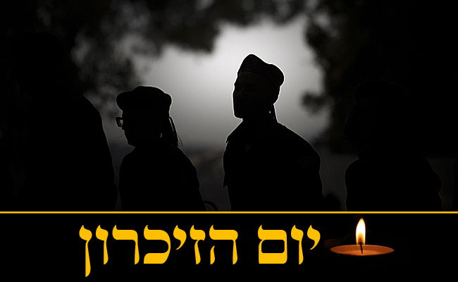 זיכרון לנופלים? אין כזה דבר / הרב אליהו ישראלי