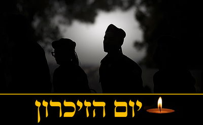 זיכרון לנופלים? אין כזה דבר / הרב אליהו ישראלי