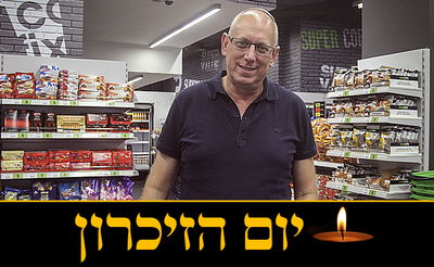 אבי כץ