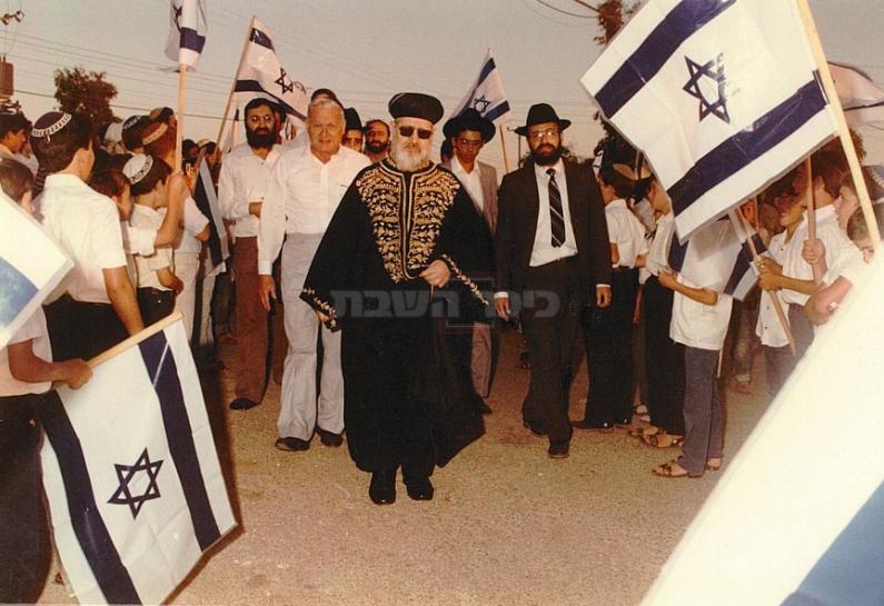 מרן פוסק הדור הגר"ע יוסף זצוק"ל ביום העצמאות