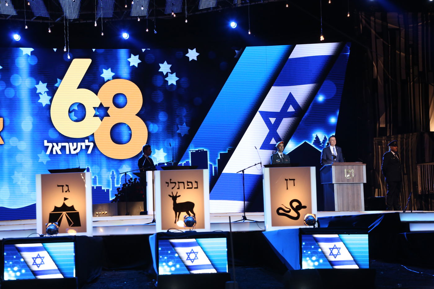 גלרית ענק: טקס יום העצמאות בהר הרצל