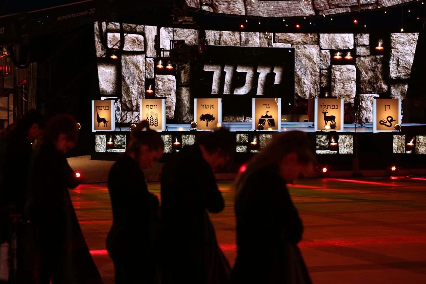 גלרית ענק: טקס יום העצמאות בהר הרצל