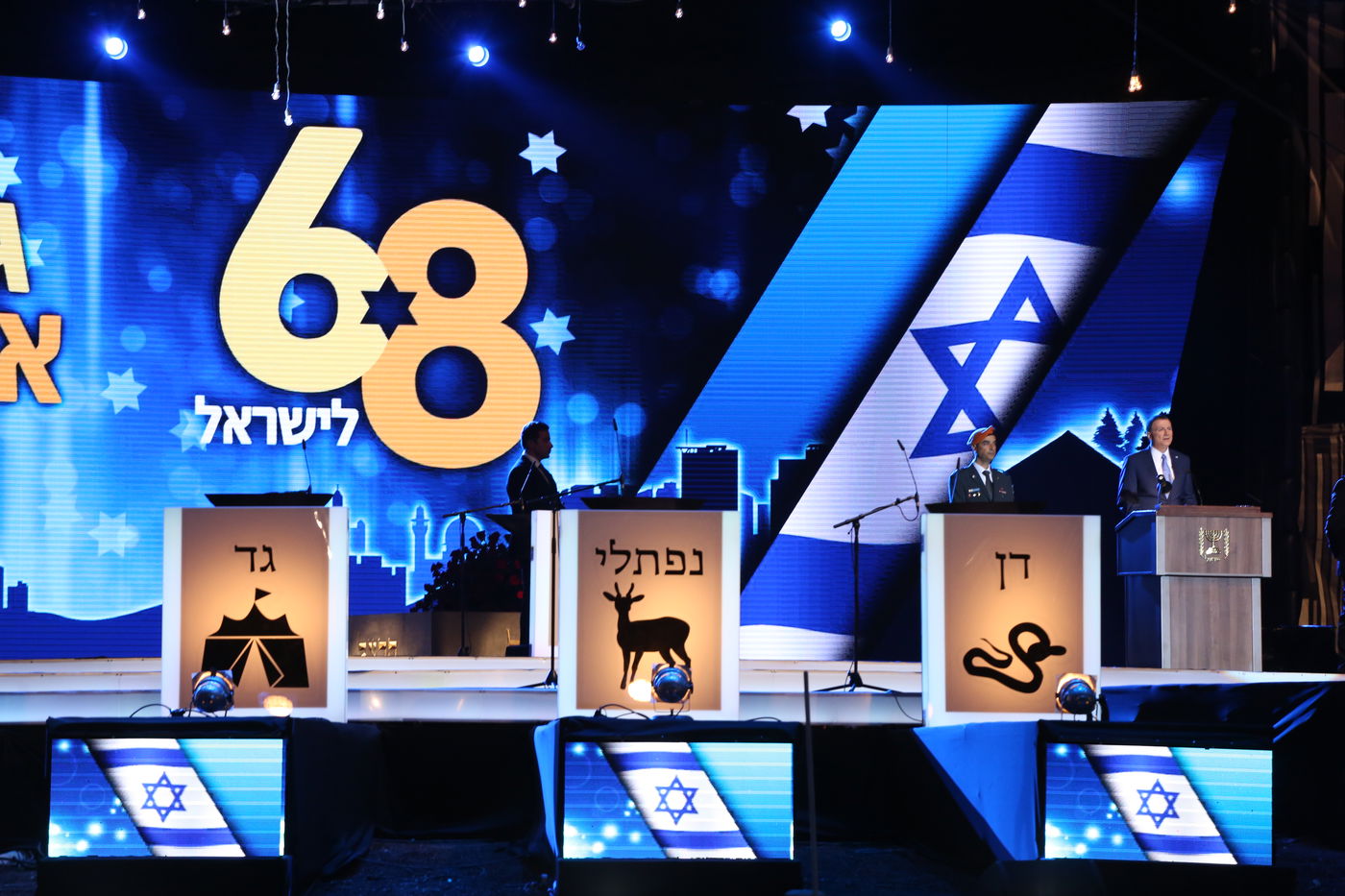 גלרית ענק: טקס יום העצמאות בהר הרצל