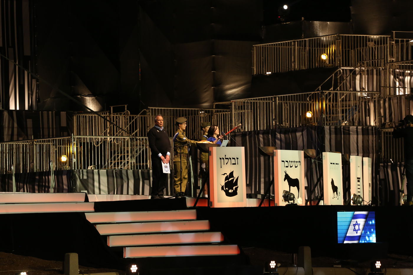 גלרית ענק: טקס יום העצמאות בהר הרצל