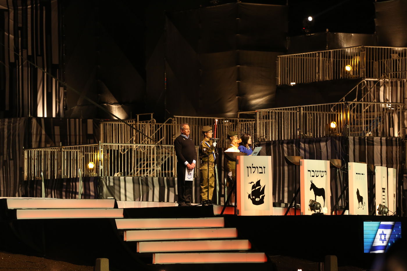 גלרית ענק: טקס יום העצמאות בהר הרצל