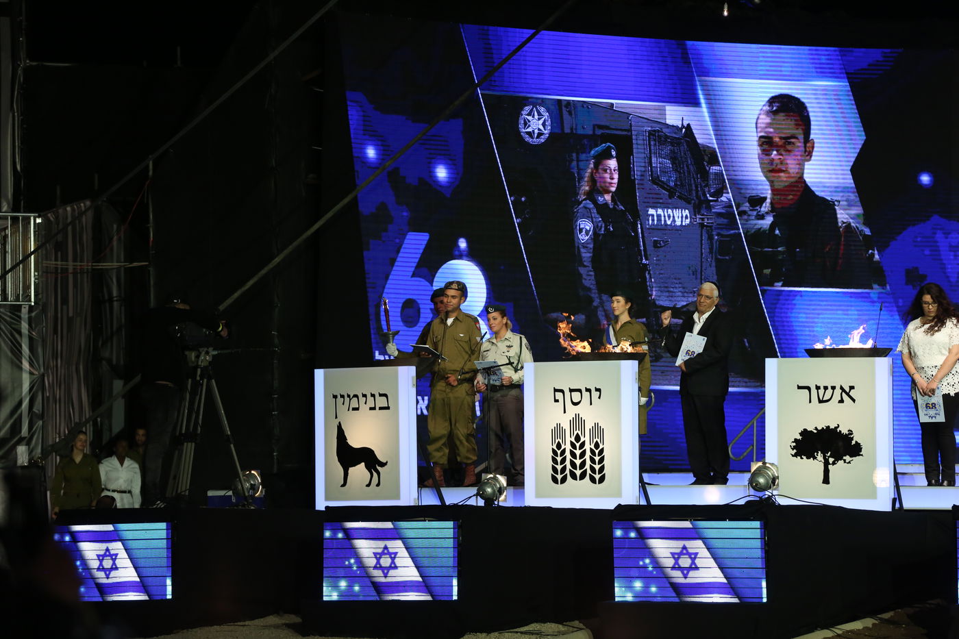 גלרית ענק: טקס יום העצמאות בהר הרצל