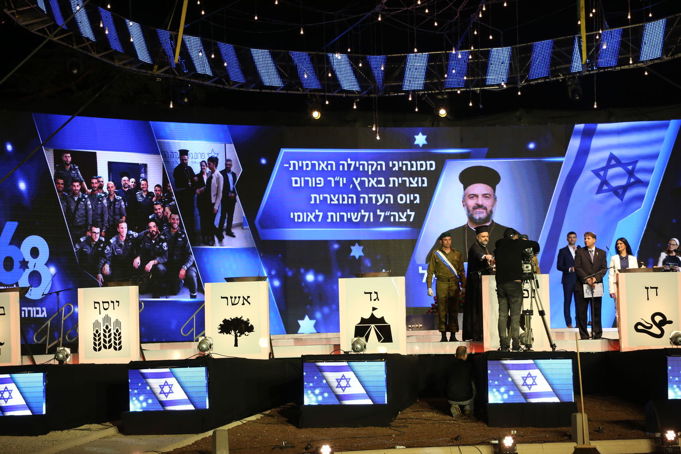 גלרית ענק: טקס יום העצמאות בהר הרצל