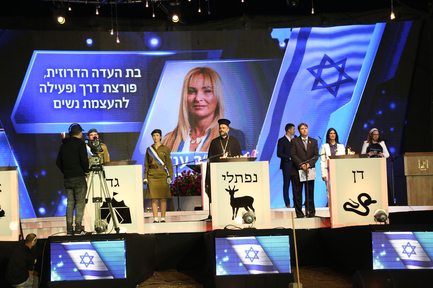 גלרית ענק: טקס יום העצמאות בהר הרצל