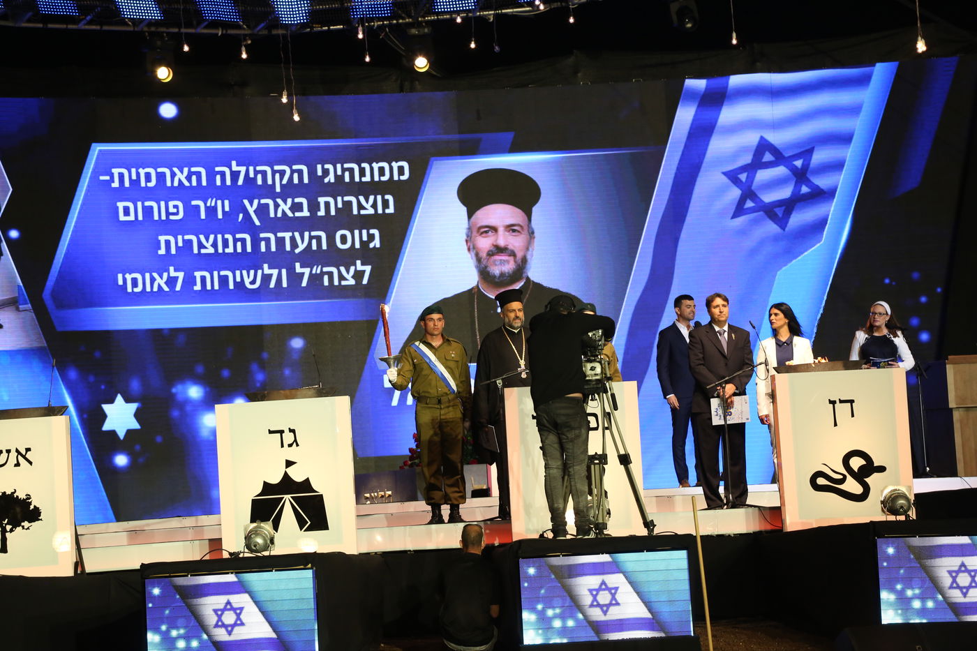 גלרית ענק: טקס יום העצמאות בהר הרצל