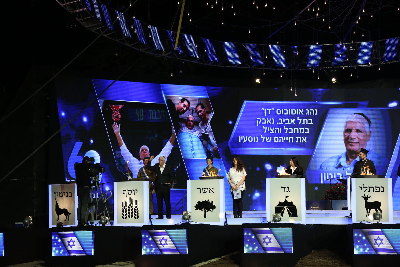 גלרית ענק: טקס יום העצמאות בהר הרצל