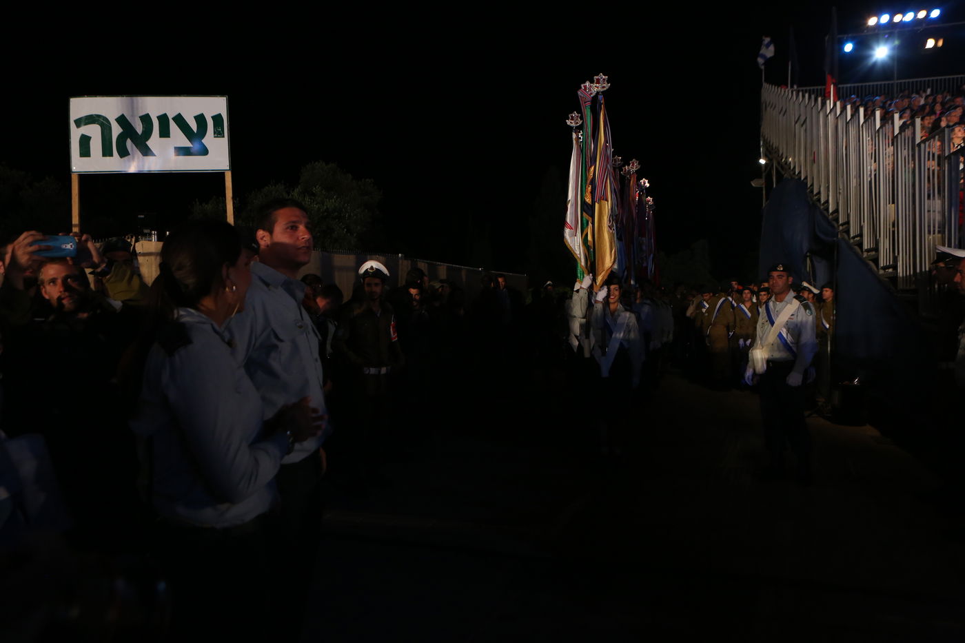 גלרית ענק: טקס יום העצמאות בהר הרצל