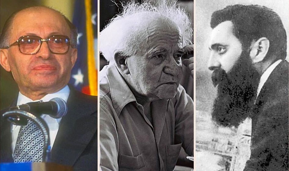 מימין לשמאל: בנימין זאב הרצל, דוד בן גוריון ומנחם בגין