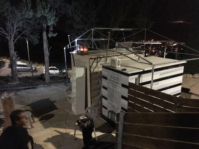 האוהל לאחר שפורק