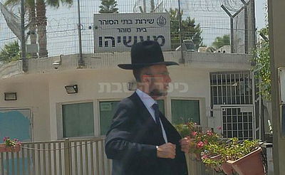 מקלב בכניסה לכלא מעשיהו, היום