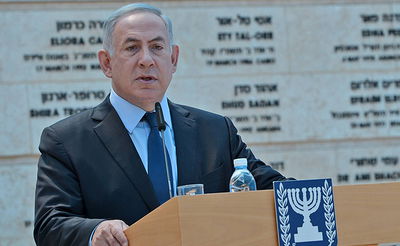 בנימין נתניהו. ארכיון