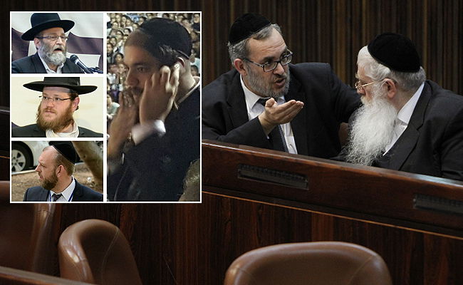 פוש, אשר, פרוש, גפני, שפירא ואורלנסקי